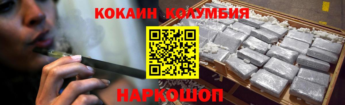 COCAIN Fish Scale  COCAIN Fish Scale  Вход с VPN  Щёлково 