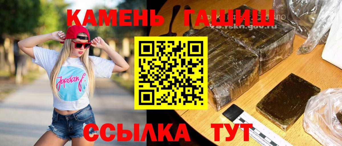 ГАШИШ Изолятор Щёлково