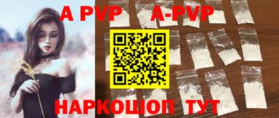 шишки Малгобек