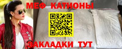 шишки Малгобек