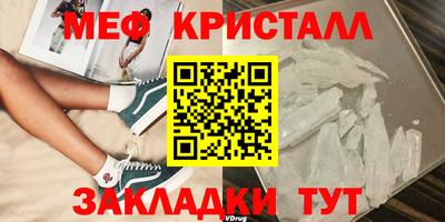 шишки Малгобек