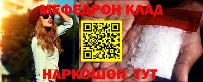 экстази Мариинск