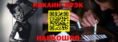 кокаин премиум Малоярославец