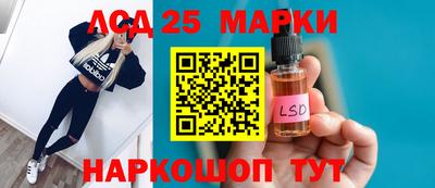 экстази Мариинск
