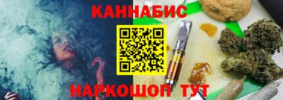 шишки Малгобек