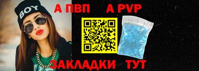 шишки Малгобек