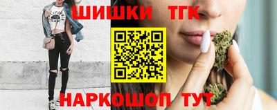 шишки Малгобек