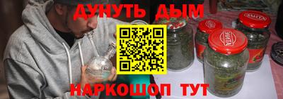 шишки Малгобек