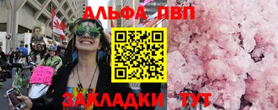 шишки Малгобек