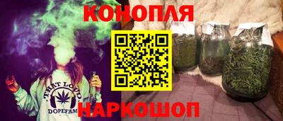 шишки Малгобек