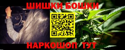 шишки Малгобек