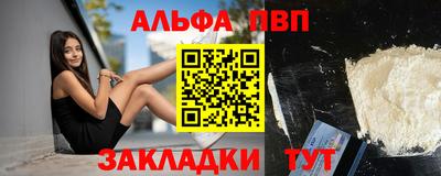 кокаин премиум Малоярославец