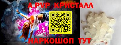 экстази Мариинск
