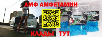 экстази Мариинск
