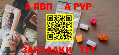 экстази Мариинск