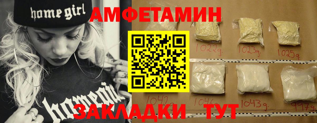 Щёлково  Метамфетамин  Вход с VPN  МЕТАМФЕТАМИН пудра 