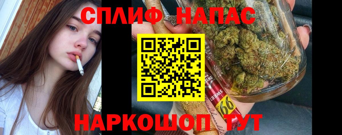 Щёлково  Бошки марихуана Bruce Banner  Марихуана Bruce Banner  Конопля THC 21%  Вход с VPN 