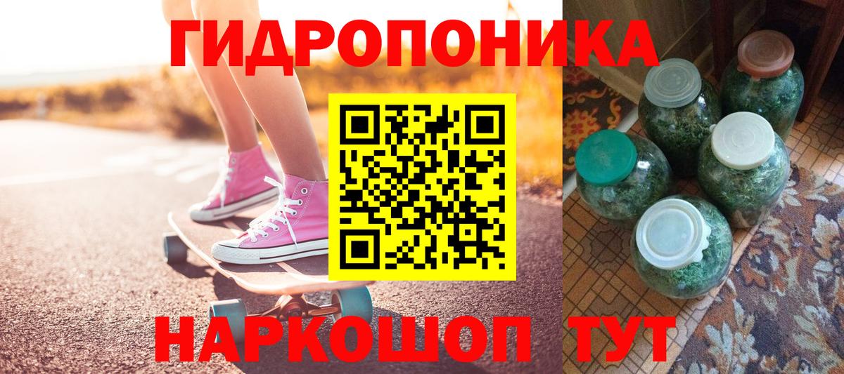 Каннабис конопля Щёлково